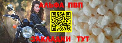 кокаин VHQ Беслан