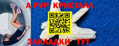 ешки Гагарин