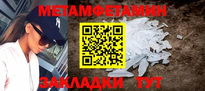 соль ск Бийск