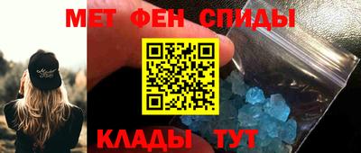 соль ск Бийск