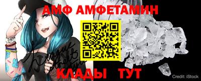 соль ск Бийск