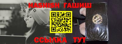 бошки Гатчина