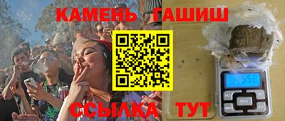 марихуана Гай