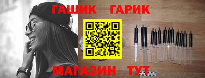 соль ск Бийск