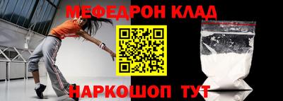 кокаин VHQ Беслан