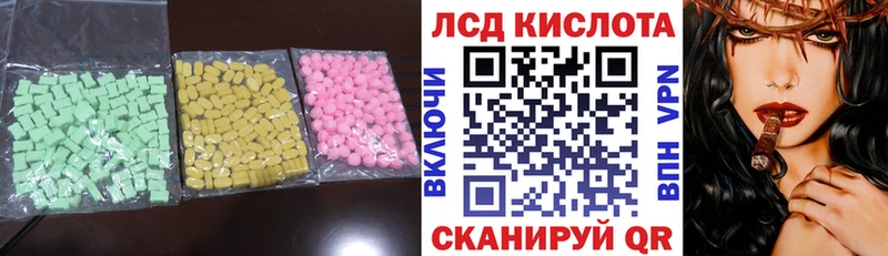 гидра сайт  Шуя  Лсд 25 экстази кислота 