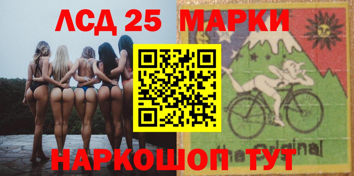 ЛСД экстази кислота  Вход с VPN  Шуя 