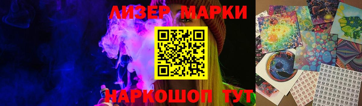 Лсд 25 экстази  Шуя  LSD-25 экстази ecstasy 