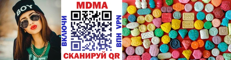 МЕГА ссылка  Шуя  МДМА Molly 