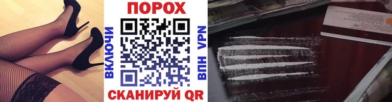 Метамфетамин пудра Шуя