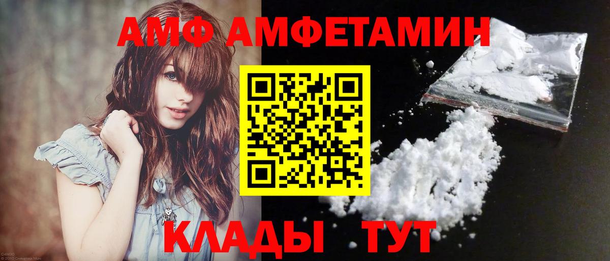 Первитин кристалл  Шуя  Первитин кристалл 