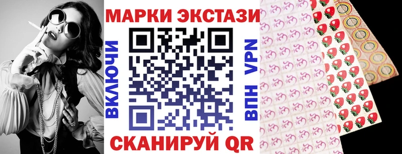 Наркотические марки 1,5мг OMG ссылки Шуя