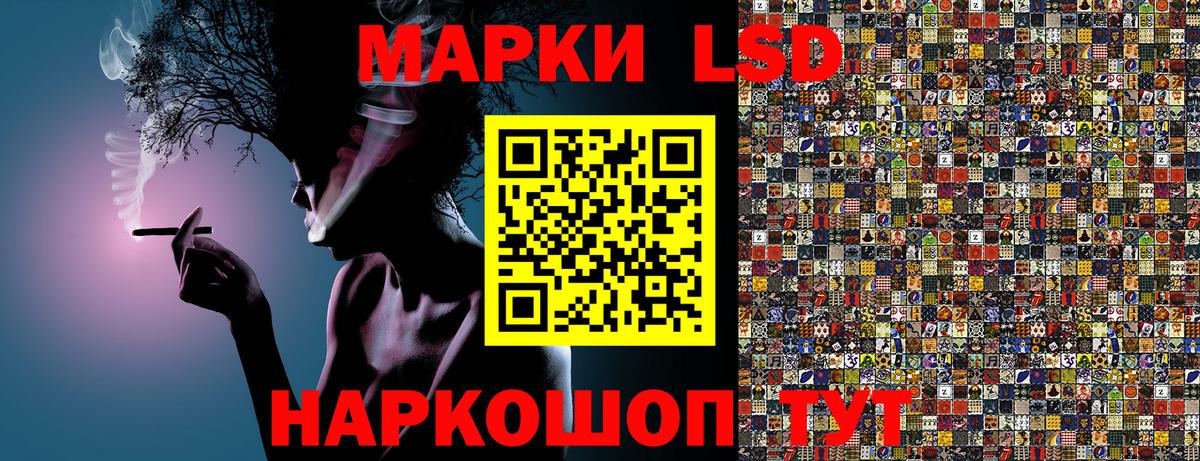 Марки N-bome  Марки 25I-NBOMe 1,8мг  Шуя  Марки 25I-NBOMe 1,8мг 