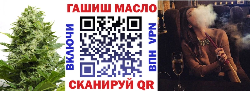 ТГК жижа  купить наркотик  kraken маркетплейс  Шуя 