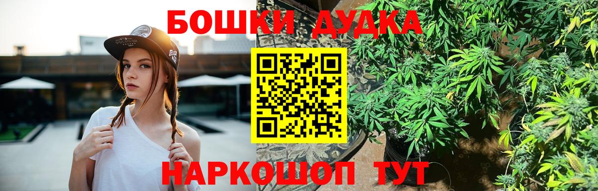 Шишки марихуана White Widow Шуя