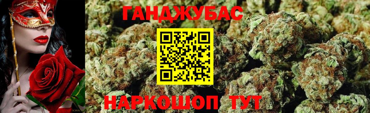 Бошки Шишки тримм  Бошки Шишки Amnesia  Марихуана конопля  Каннабис VHQ  Шуя  Вход с VPN 